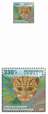 նամականիշ